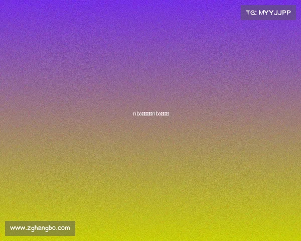 nba赛事锦鲤nba之锦鲤 nba赛事锦鲤nba之锦鲤