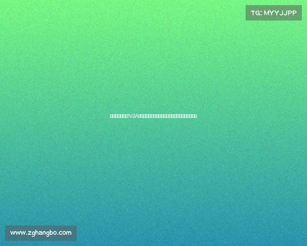 休斯顿火箭今日NBA常规赛客场挑战独行侠东契奇伍德新老对决引爆全场