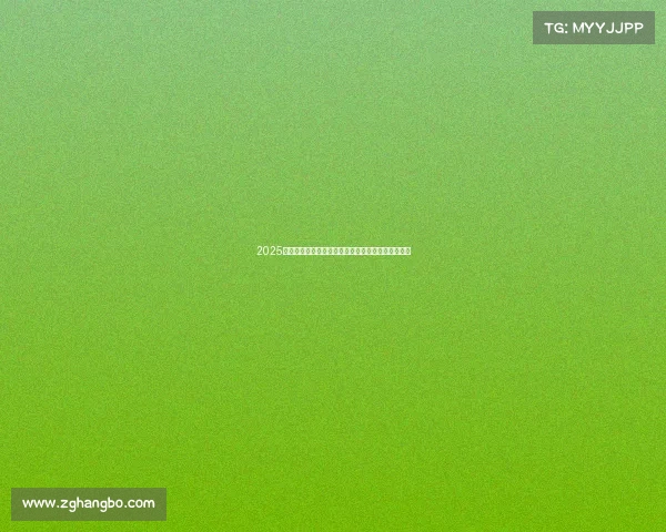 2025年第十五届全运会蹦床项目赛事安排与赛程规划详解 2025年第十五届全运会蹦床项目赛事安排与赛程规划详解