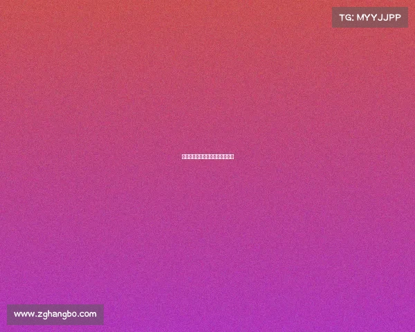 禁止举办赛事通知、禁止举办晚会